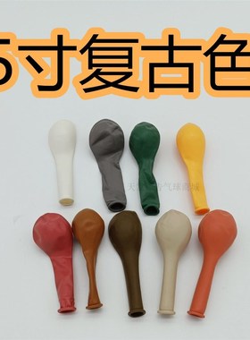 复古色牛油果杏色灰色装饰10布置寸白色乳胶婚礼生日派对气球场景