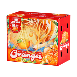 橙子礼盒包装盒爱媛橙砂糖橘赣南脐橙果冻橙沃柑水果手提礼盒纸箱