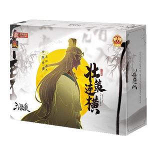 【不含奇正相生】三国杀始计篇移动版智神荀彧神郭嘉孙策卡牌全套