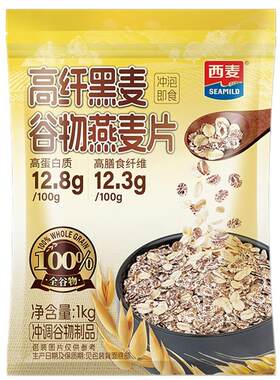 西麦高纤黑麦即食营养燕麦片