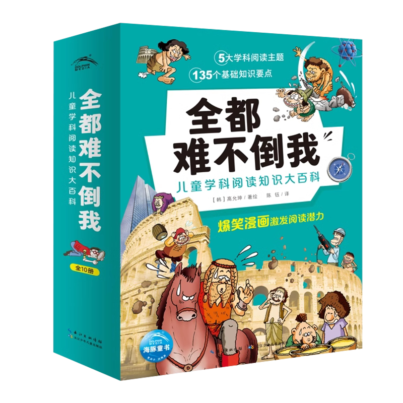 花婆婆方素珍翻译绘本馆