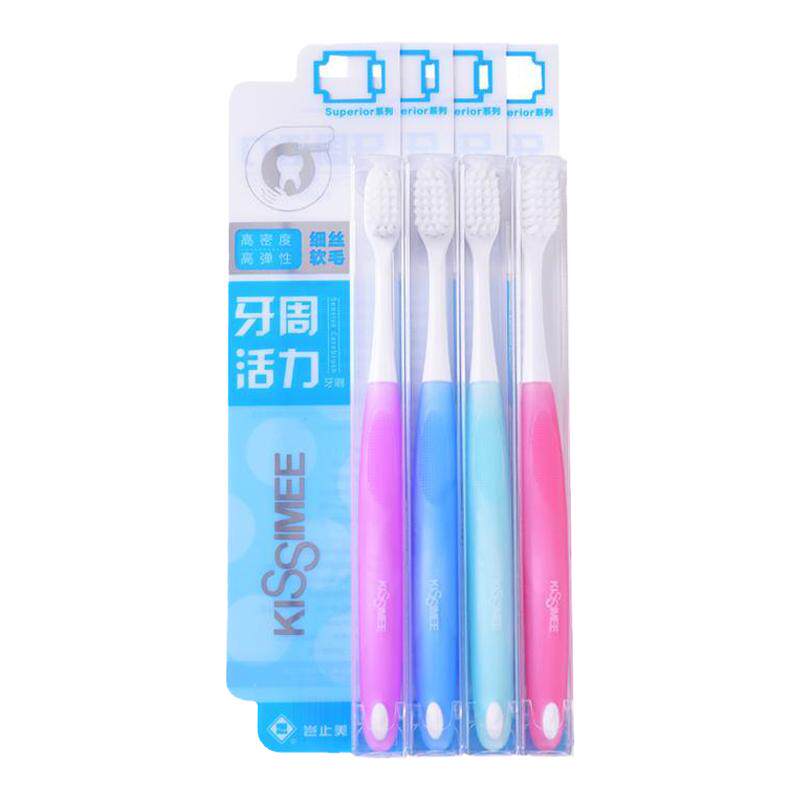 岂止美牙刷高密丝牙周活力细软毛