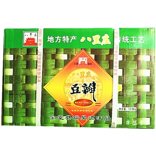 四川豆瓣酱辣椒酱八里庄红油火锅炒菜蘸料调料