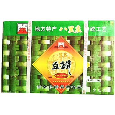 四川豆瓣酱辣椒酱八里庄红油火锅炒菜蘸料调料
