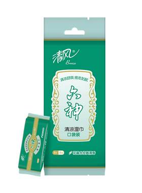 清风便携湿巾清凉冰感小包