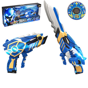 迷你特工队光之枪玩具声光武器男孩礼物刀儿童剑手枪仿真电动手抢