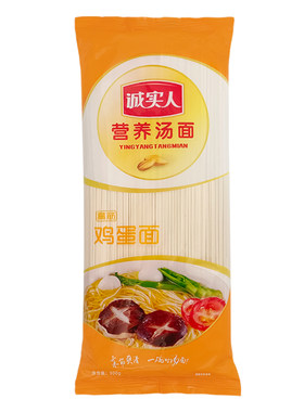 【全网销量过万】营养高筋鸡蛋面