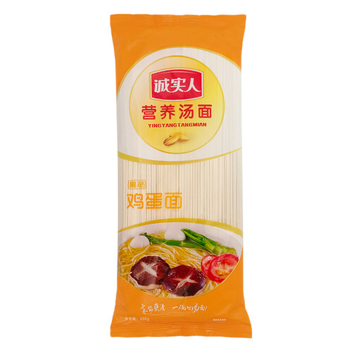 番茄鸡蛋面整箱挂面手工面条凉面5斤早餐营养西红柿鸡蛋面干面条