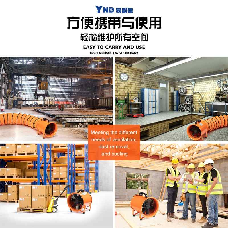 PVC伸缩通风管道除甲醛工业耐高温排气管风机隧道阻燃导风管