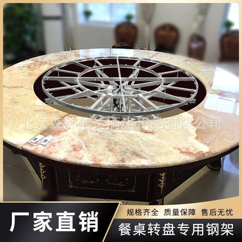 餐桌电动支架转盘 落地钢架机芯旋转台底座遥控自动玻璃盘,住宅家具,桌面/转盘,淘宝优惠券,粉丝福利购,淘宝优惠卷
