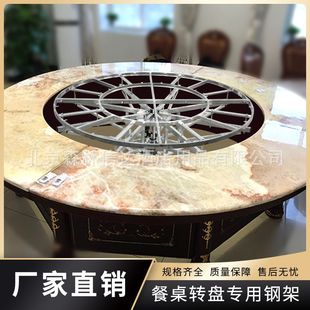 餐桌电动支架转盘 落地钢架机芯旋转台底座遥控自动玻璃盘