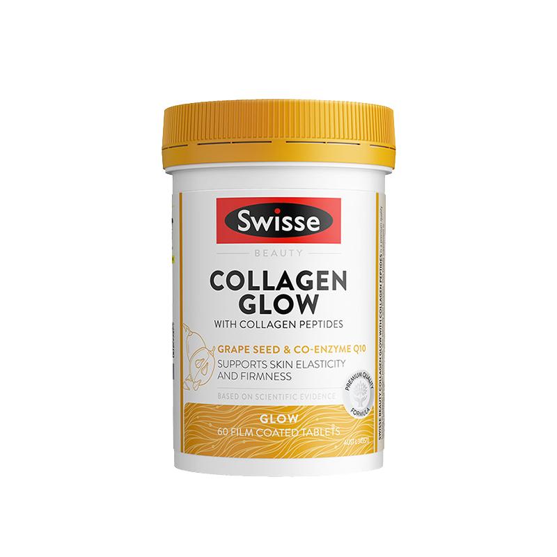 Swisse金装胶原蛋白肽补水锁胶原