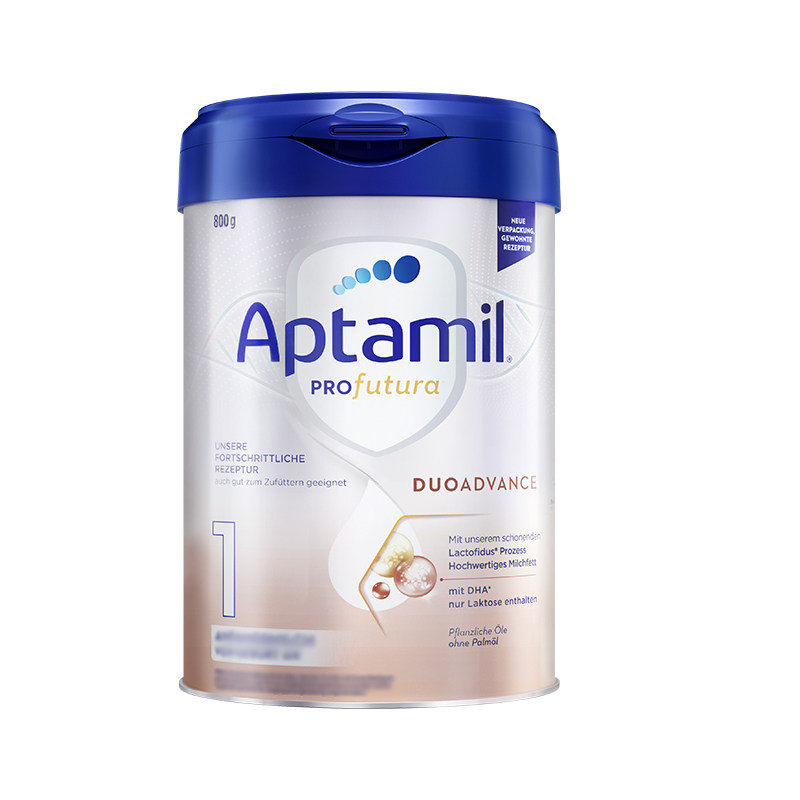 德国爱他美白金版1阶段德文版新生婴儿牛奶粉有一、二正品旗舰店