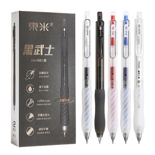 东米955低重心按动中性笔黑笔ins风简约学生考试用笔刷题笔红蓝色CS头双珠速干CS锥形头双珠笔尖顺滑可换笔芯