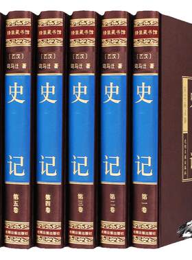 148册国学经典书籍全套完整版