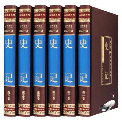 148册国学经典书籍全套完整版