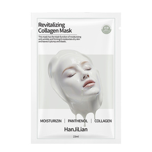 童颜胶原蛋白灌注面膜贵妇抗皱紧致嫩肤保湿活性改善初老收缩毛孔