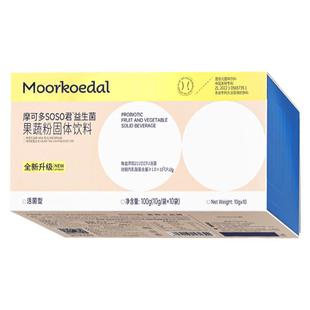 摩可多soso君益生菌旗舰店同款小黑条咖啡果蔬饮控卡卫士官方正品