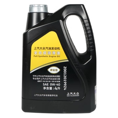 4L新帕萨特原装途观黑钻级发动机