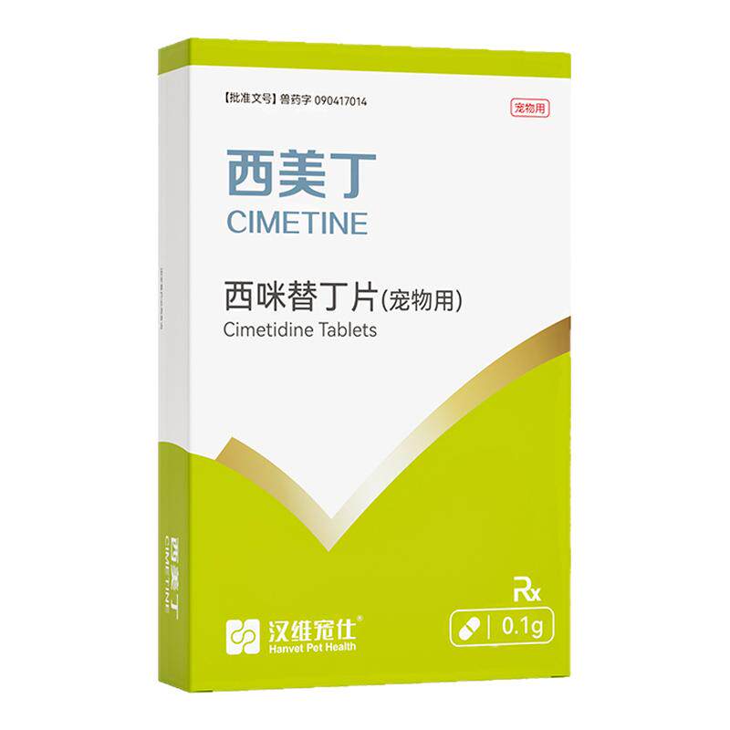 汉维宠仕狗狗慢性胃炎引起的呕吐