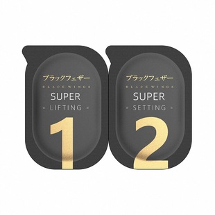 黑之羽快速低味角蛋白翘睫术芭比翘睫烫睫毛套盒倒睫卷翘冷热药水