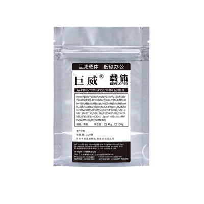 适用富士施乐P355db载体P355dw P368d M355df P455d M455df B405 3615dn显影剂爱普生M300DN M400D显影仓铁粉