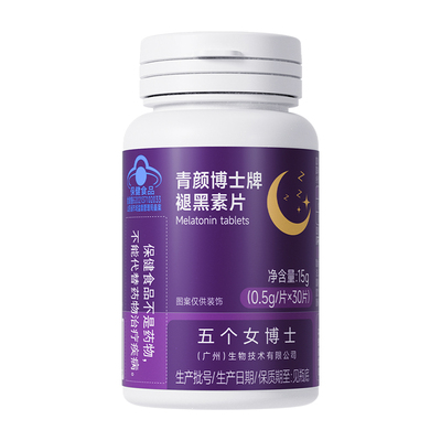【限购1单】褪黑素VB6片改善睡眠