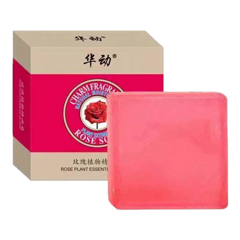 多种精油皂纯天然旅行洗漱