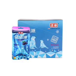 正乐盐值派海盐含片口气清新糖持久清凉约会口罩糖无糖vc薄荷糖