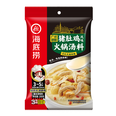 海底捞广式胡椒猪肚鸡不辣底料