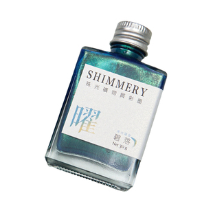 新品墨北珠光闪粉矿物质彩墨浮光跃金毛笔书法墨汁小楷小行书毛笔