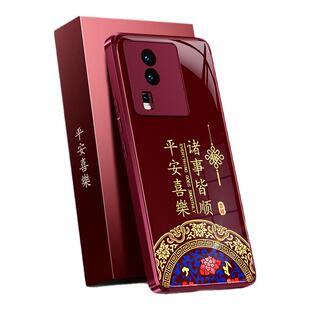 适用IQOOneo7竞速版手机壳vivoiqooneo7se硅胶vivo红色2026新年套喜庆马年全包防摔iqoo过年男女iqneo软外壳