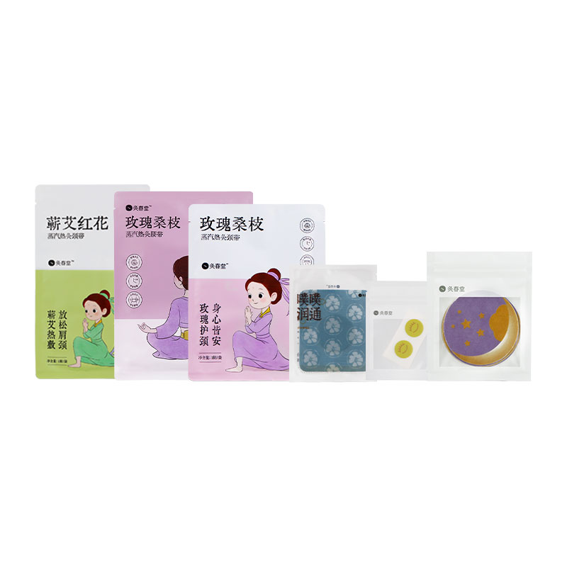 灸春堂艾草贴艾灸热敷腹部肚子艾艾灸/艾草/艾条/艾