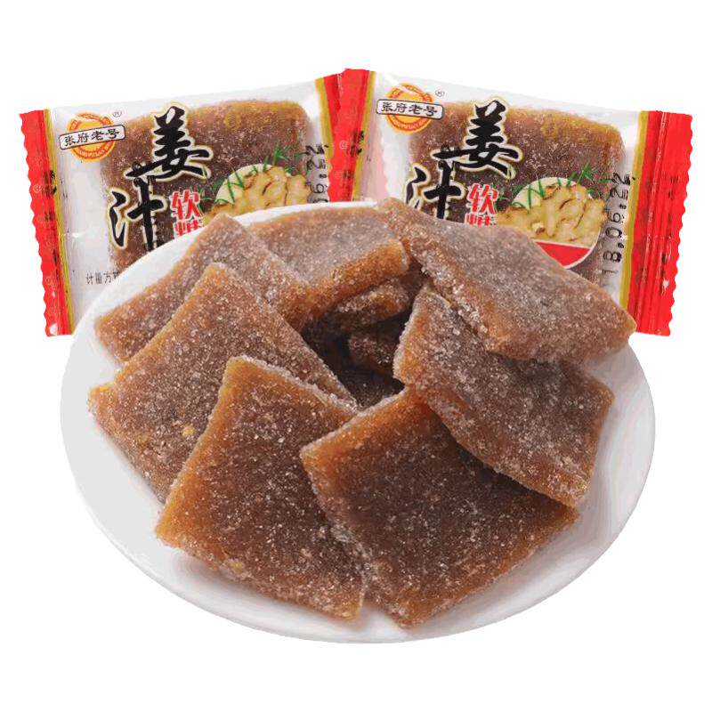 姜汁软糖生姜糖片小包散称姜片糖