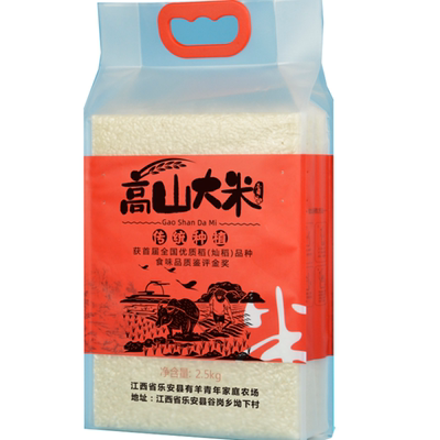 2026年长粒茉莉香不抛光高山种植