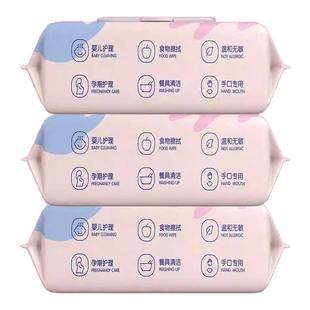 户外随身加量婴儿湿巾去污厕纸厨房油烟机清洁湿纸巾专用大包装