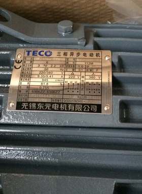 供应台湾东元TECO电机马达刹车马达TECO-AEVFF3 3HP 6P