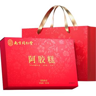 南京同仁堂阿胶糕300g*1盒补品气血38妇女节送长辈妈妈生日礼物