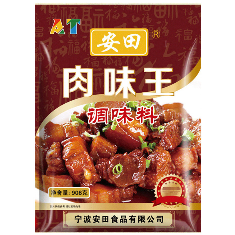 安田肉味王调味料肉香王肉馅水饺