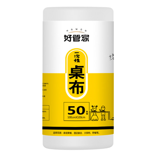 一次性餐桌布加厚防水台布长方形圆桌塑料薄膜结婚商用家用野餐垫