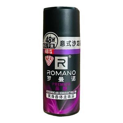 罗曼诺男士止汗清爽经典走珠露