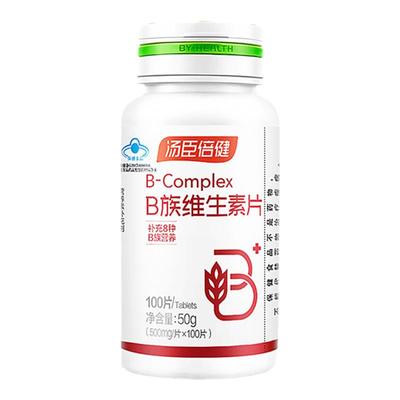 汤臣倍健维生素B100片VB