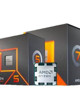 AMD锐龙R5 7500F 8500G 7600X 86G R7 7700 8700G 7800X3D盒装CPU