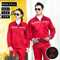 Светоотражающий чай улун Да Хун Пао, комплект