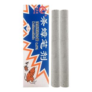 灭蟑螂药粉笔驱小强神器除跳蚤药粉家用杀虱子去蚂蚁神奇药笔10支