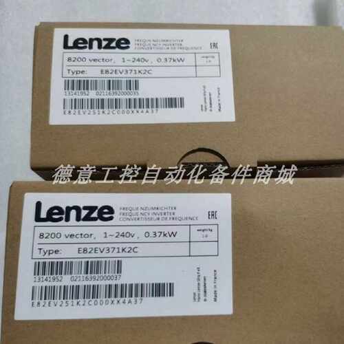 议价E82EV371-2C E82EV371K2C 伦茨变频器质保一年现货议价