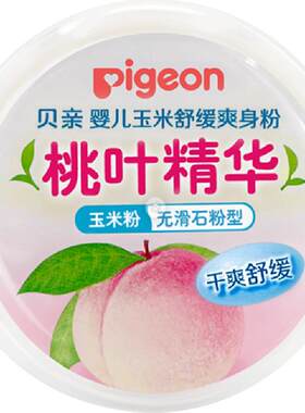 Pigeon贝亲婴儿新生爽身露爽身粉