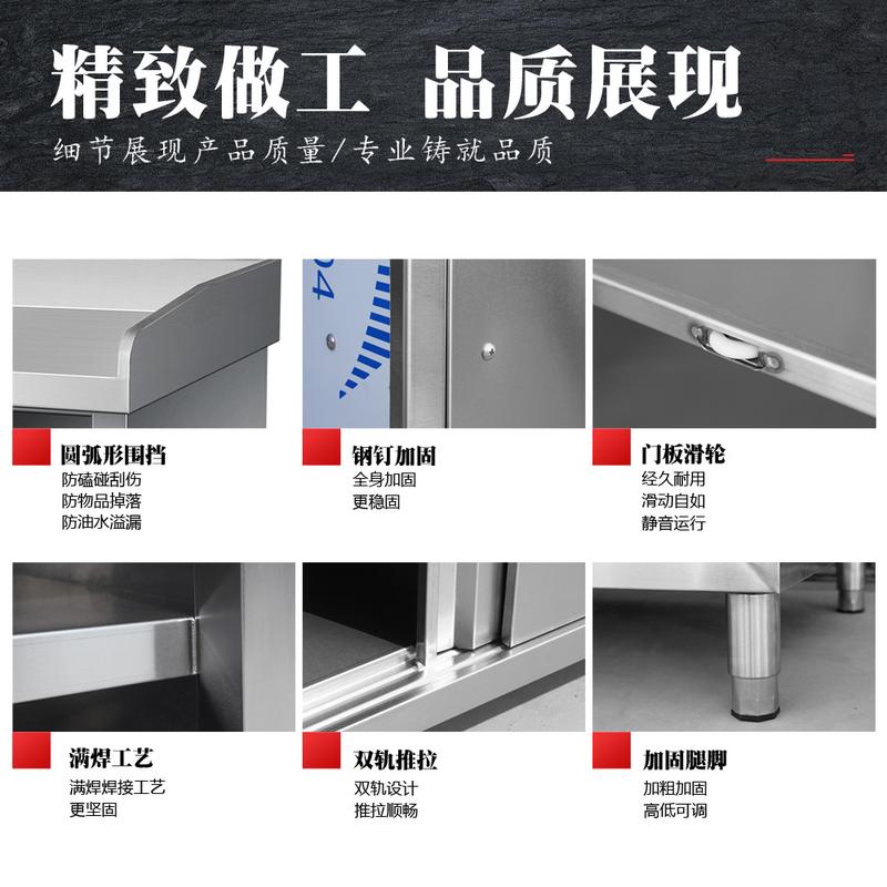 不锈钢工作台厨房酒店推拉门操作台荷储物柜带边移收纳围台门打柜