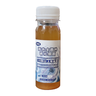 活菌硝化细菌海水全菌降NO3PO4