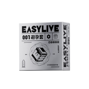 EasyLive官方旗舰店001避孕套正品裸入隐形超薄套男用安全情趣byt